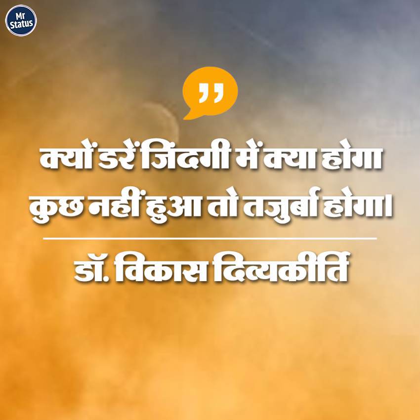 Download free status image